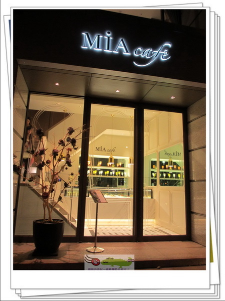 ※食記※葉璦菱投資的東區豪宅咖啡店「MIA CAFÉ」的焦糖蘋果熱蛋糕和義大利麵!
