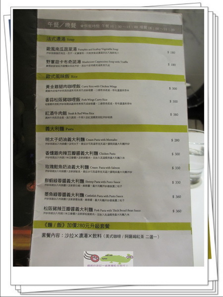 ※食記※葉璦菱投資的東區豪宅咖啡店「MIA CAFÉ」的焦糖蘋果熱蛋糕和義大利麵!