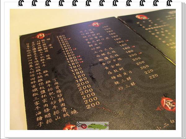 黑風寨主題餐廳 (6)