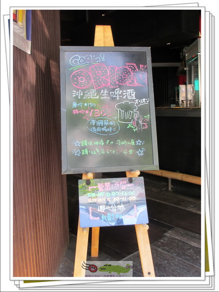 太鼓判關東煮 (1)