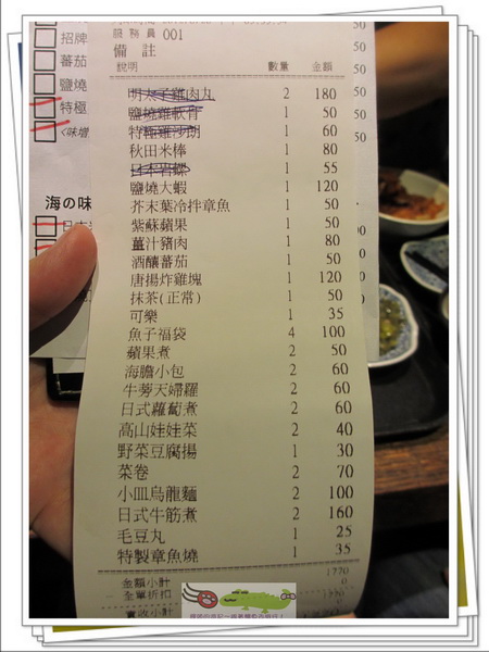 太鼓判關東煮 (28)