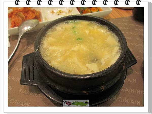 韓式鍋 (10)