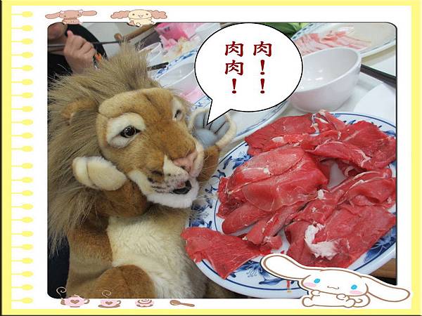 聚餐酸菜白肉鍋 (11)