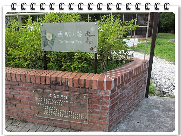 宜蘭文學館 (8).jpg 宜蘭文學館 (8).jpg