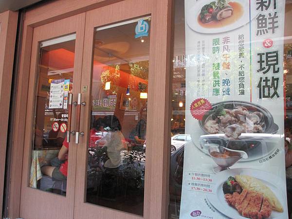 viva 早餐 (2).JPG viva 早餐 (2).JPG