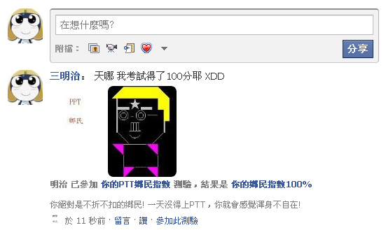 PTT100 PTT100