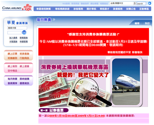 兌換完畢.jpg 兌換完畢.jpg