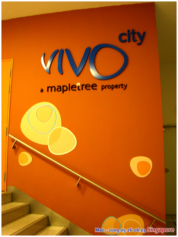VIVO 海港城