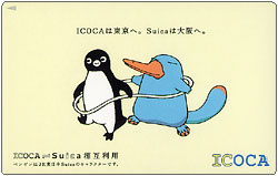 icoca_suica (1).jpg