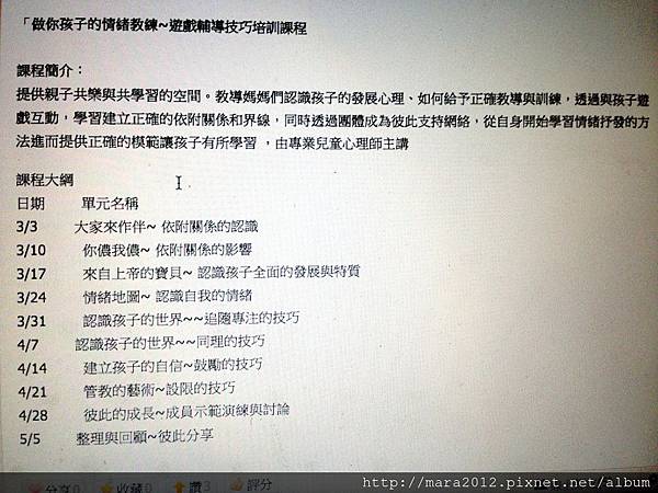 【課程】遊戲輔導技巧培訓課程