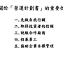 投影片22