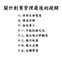投影片25