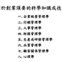 投影片4
