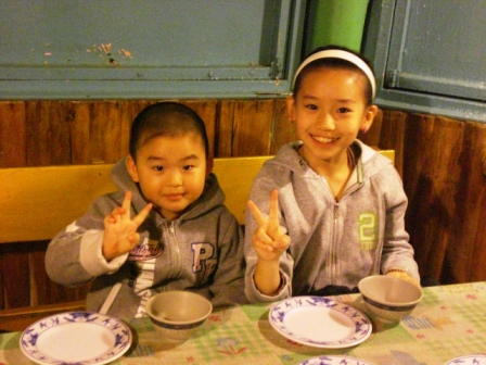 陽明山水上船屋