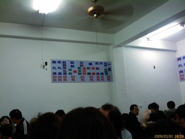 江記價目表 江記價目表