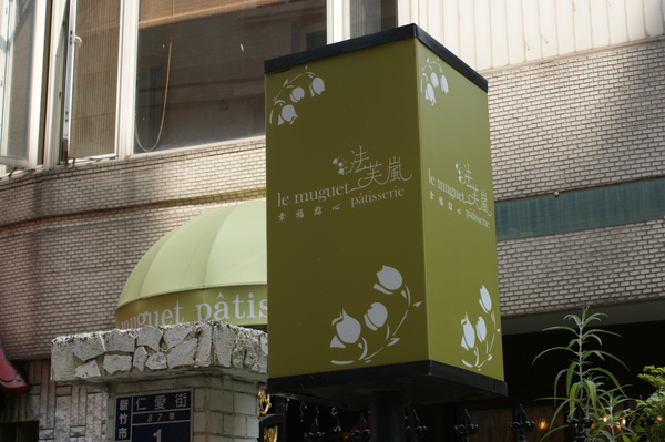 DSC01892.JPG DSC01892.JPG