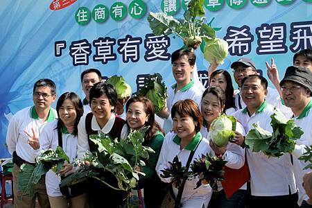 2006年第三屆住商有心-香草有愛希望飛翔