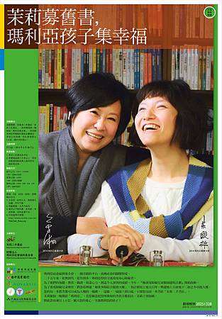 2014茉莉海報 2014茉莉海報
