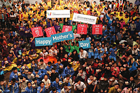 第八屆愛的魔法盒 小學生公益行動大會師 第八屆愛的魔法盒 小學生公益行動大會師