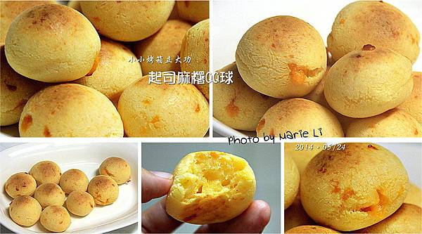 起司麻糬QQ球-01