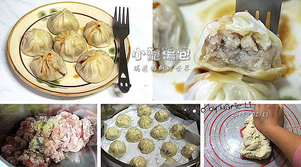 小籠湯包-01 小籠湯包-01