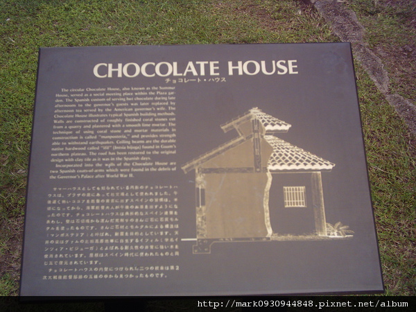 Chocolate House Chocolate House
