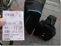 99060560-b 99060560-b