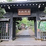 賞楓名處-常寂光寺