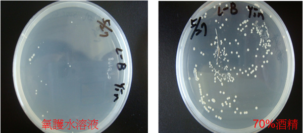 酒精比較2.bmp