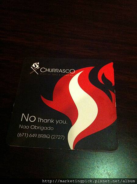 NO Card@Churrasco巴西燒烤 NO Card@Churrasco巴西燒烤