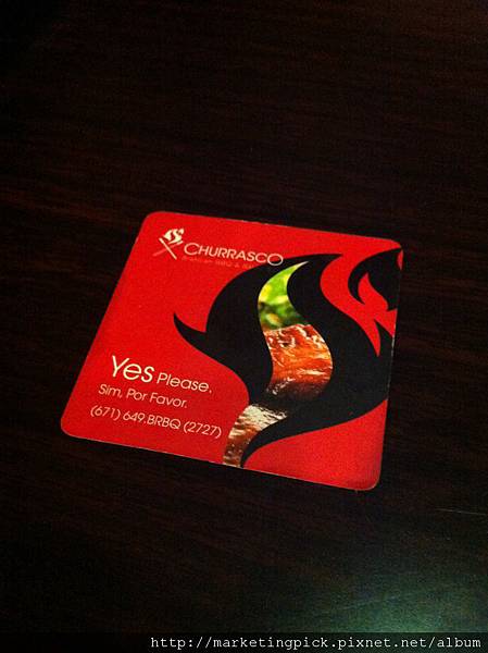 YES Card@Churrasco巴西燒烤 YES Card@Churrasco巴西燒烤