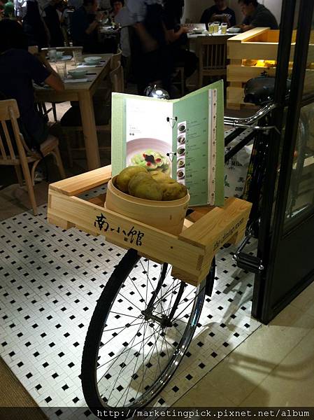 南小館 南小館