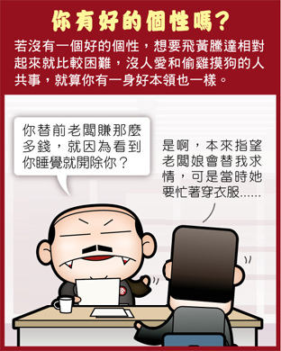 http://pic.pimg.tw/markleeblog/1383023888-1008795710.jpg