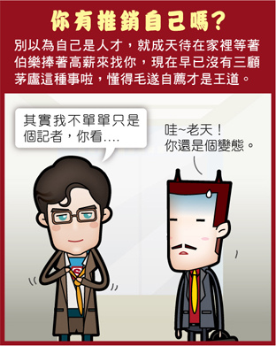 http://pic.pimg.tw/markleeblog/1383023888-2177017166.jpg