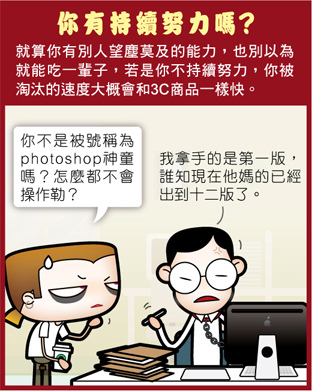http://pic.pimg.tw/markleeblog/1383023889-2420790565.jpg