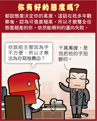 http://pic.pimg.tw/markleeblog/1383023890-2465062783.jpg