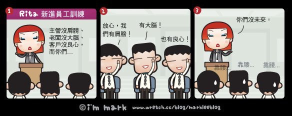 http://pic.pimg.tw/markleeblog/1383024365-273071228.jpg