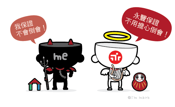 http://pic.pimg.tw/markleeblog/1383024374-2944171255.gif