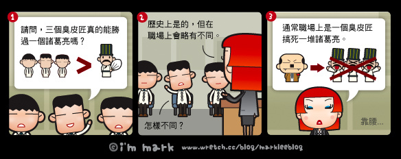 http://pic.pimg.tw/markleeblog/1383024574-2476308480.jpg