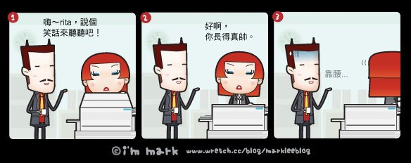http://pic.pimg.tw/markleeblog/1383024578-758232010.jpg