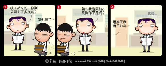 http://pic.pimg.tw/markleeblog/1383024632-1018766054.jpg?v=1383024633