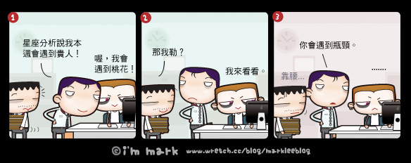 http://pic.pimg.tw/markleeblog/1383024633-1165437482.jpg