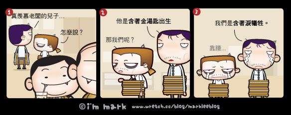 http://pic.pimg.tw/markleeblog/1383024634-31341907.jpg?v=1383024635