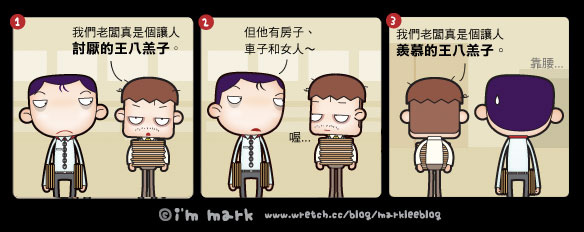 http://pic.pimg.tw/markleeblog/1383024635-2895920796.jpg