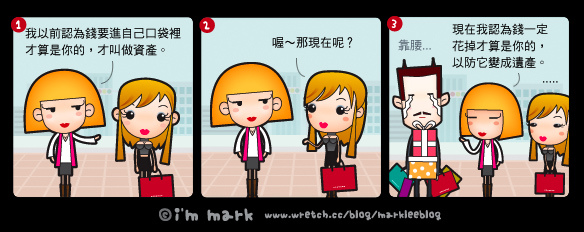 http://pic.pimg.tw/markleeblog/1383024682-2622768179.jpg?v=1383024683