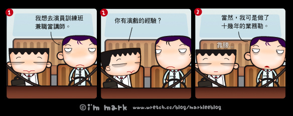 http://pic.pimg.tw/markleeblog/1383024683-213598947.jpg