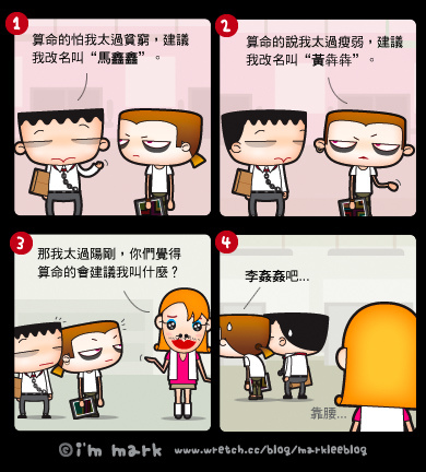 http://pic.pimg.tw/markleeblog/1383024683-917945330.jpg
