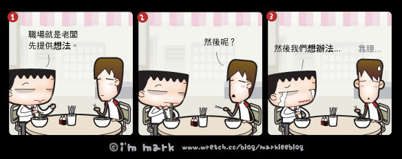 http://pic.pimg.tw/markleeblog/1383024686-3920192415.jpg