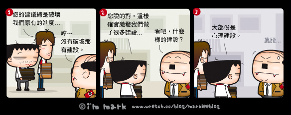 http://pic.pimg.tw/markleeblog/1383024687-2194318200.jpg