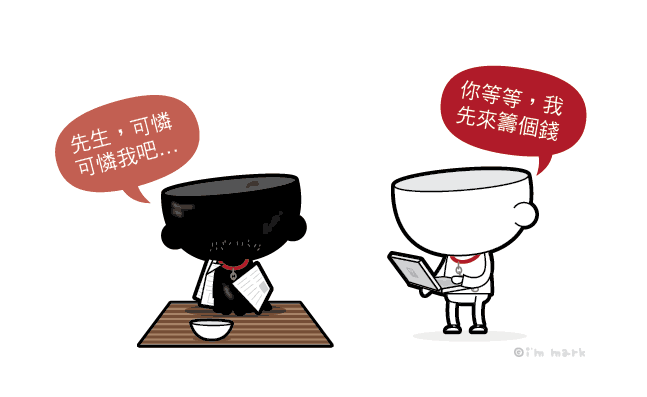 http://pic.pimg.tw/markleeblog/1383979241-1152571804.gif